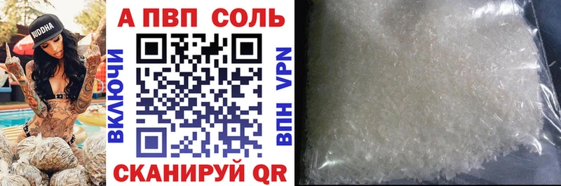 Alfa_PVP СК КРИС Струнино