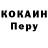 Кодеиновый сироп Lean Purple Drank Ksyusha Pervushina
