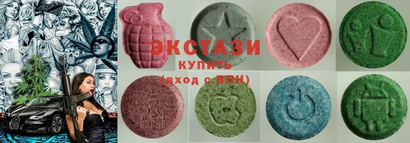 купить наркоту  Струнино  Ecstasy VHQ 