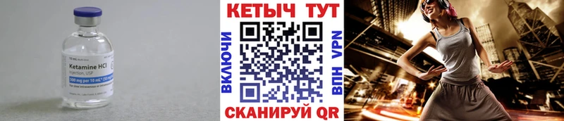 блэк спрут онион  Струнино  КЕТАМИН ketamine 