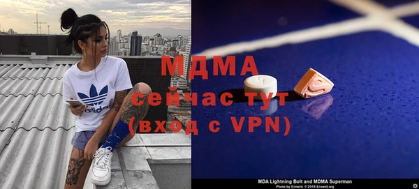 альфа пвп Навашино