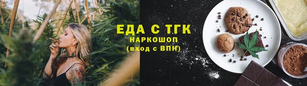 марихуана Магас