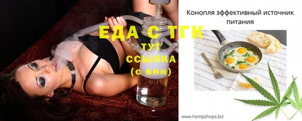 ПСИЛОЦИБИНОВЫЕ ГРИБЫ Наволоки