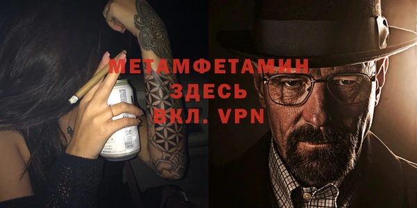 каннабис Нефтекумск