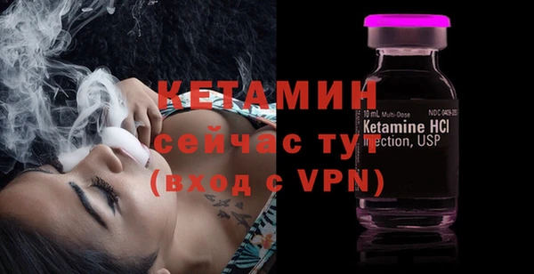 МДМА Михайловск