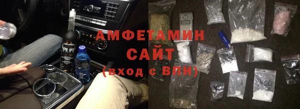 прущая мука Нефтегорск