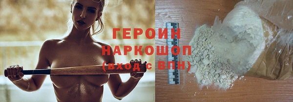 ПСИЛОЦИБИНОВЫЕ ГРИБЫ Наволоки