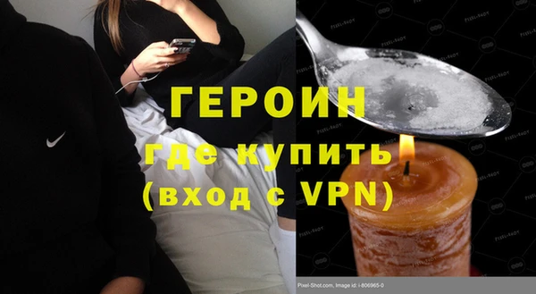 ПСИЛОЦИБИНОВЫЕ ГРИБЫ Наволоки