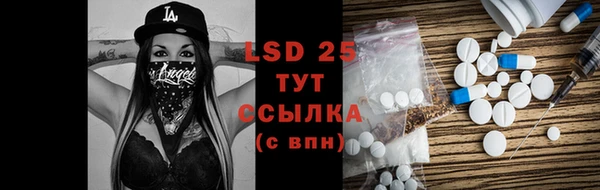 соль курить ск Нея