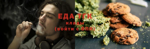 прущая мука Нефтегорск