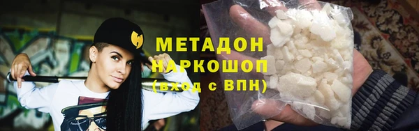 альфа пвп Навашино