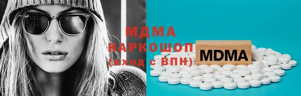 мефедрон мука Михайлов