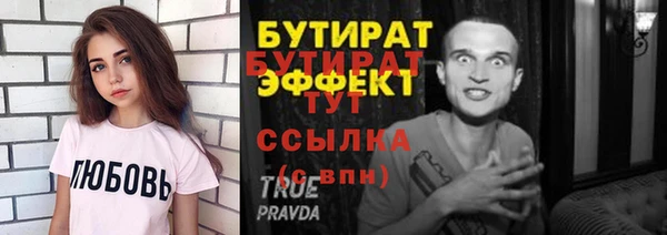 ALPHA-PVP Надым