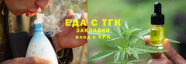 каннабис Нефтекумск