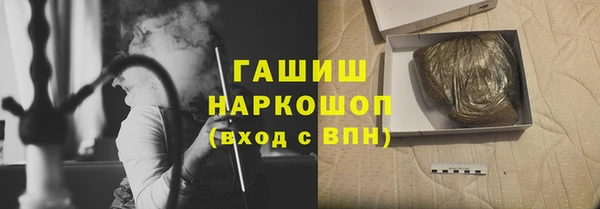 соль курить ск Нея