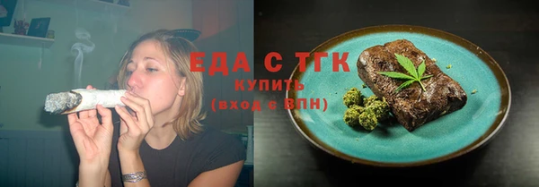 прущая мука Нефтегорск