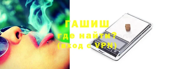 прущая мука Нефтегорск