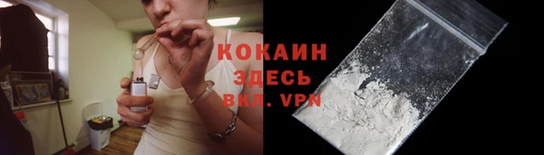альфа пвп Навашино