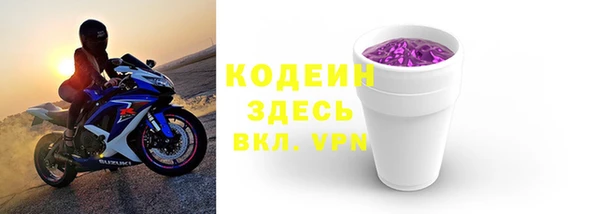 ПСИЛОЦИБИНОВЫЕ ГРИБЫ Наволоки