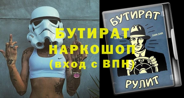 ALPHA-PVP Надым