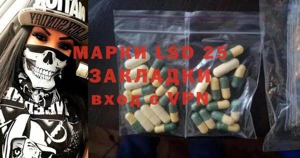 каннабис Нефтекумск