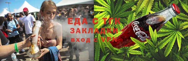 альфа пвп Навашино