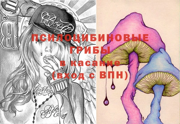 альфа пвп Навашино