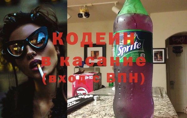 альфа пвп Навашино
