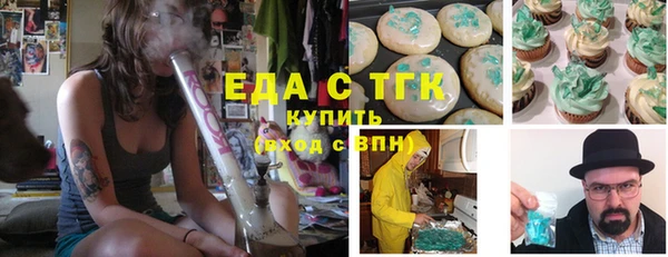 альфа пвп Навашино