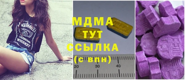 соль курить ск Нея
