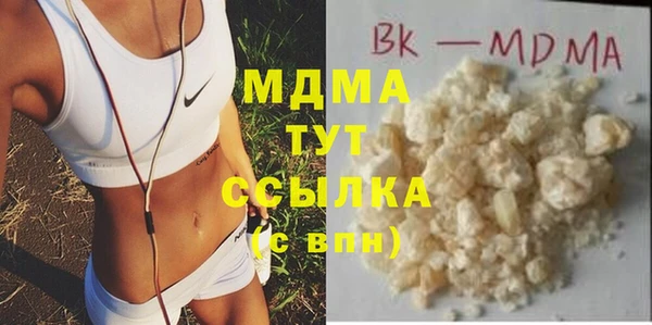 прущая мука Нефтегорск