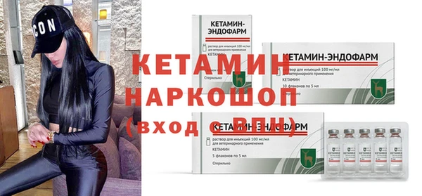 ПСИЛОЦИБИНОВЫЕ ГРИБЫ Наволоки