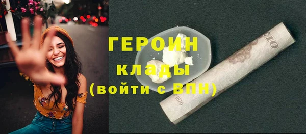 соль курить ск Нея