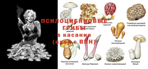 альфа пвп Навашино