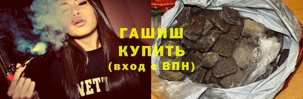 соль курить ск Нея