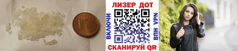 omg как зайти  купить наркоту  Струнино  LSD-25 экстази ecstasy 