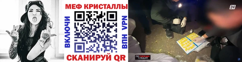 МЯУ-МЯУ мяу мяу  мега маркетплейс  Струнино 