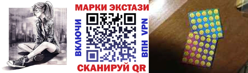 ОМГ ОМГ зеркало Струнино Марки N-bome 1500мкг