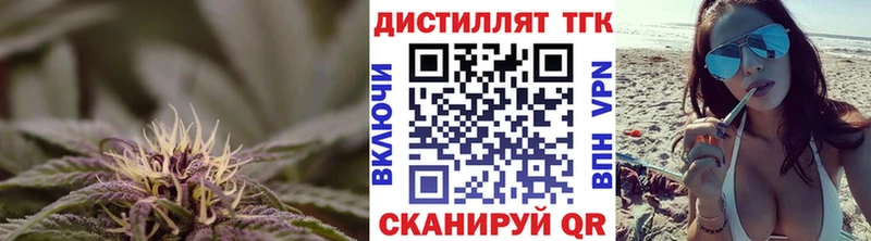 купить закладку  Струнино  Дистиллят ТГК вейп 
