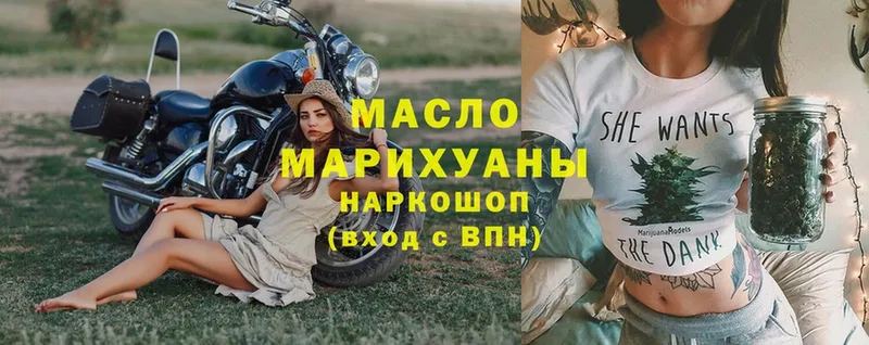 Дистиллят ТГК гашишное масло  цены наркотик  Струнино 